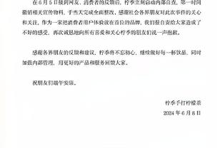 雷竞技app最新版官方下载截图2